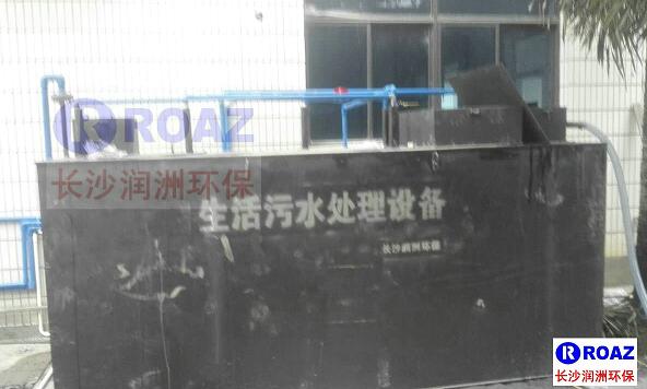 一體化生活污水處理設備在水泥廠使用中！